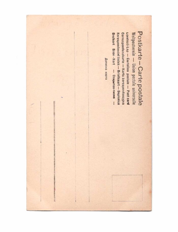 Portrait de Cléo de Mérode – Image 2